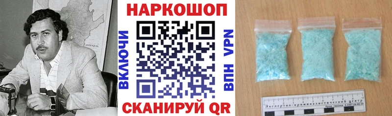 Магазин наркотиков Кемерово Гашиш Кокаин А ПВП АМФ Меф мяу мяу