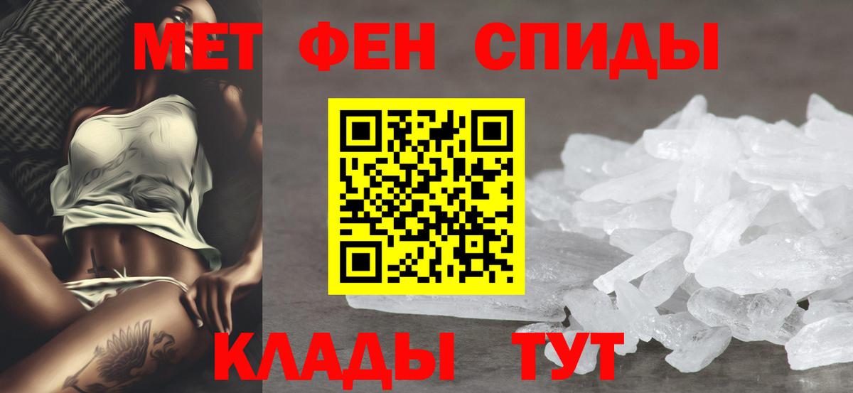 Амфетамин  Кемерово  АМФЕТАМИН VHQ 