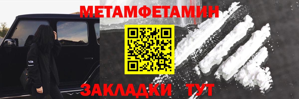 АМФЕТАМИН VHQ Кемерово