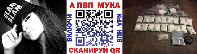 hydra зеркало  дарнет шоп  Кемерово  A PVP мука 