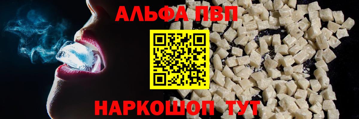 APVP СК КРИС Кемерово