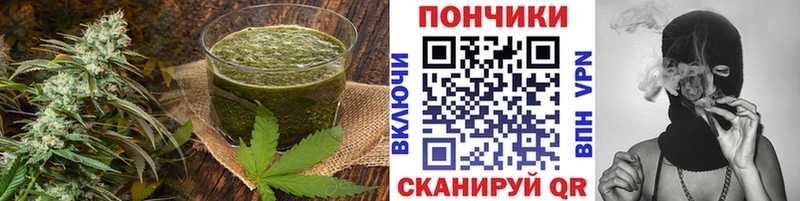 Печенье с ТГК марихуана  Кемерово 