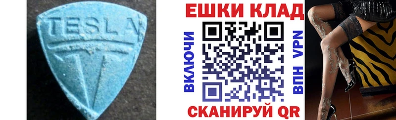 дарнет шоп  Кемерово  Ecstasy Philipp Plein 