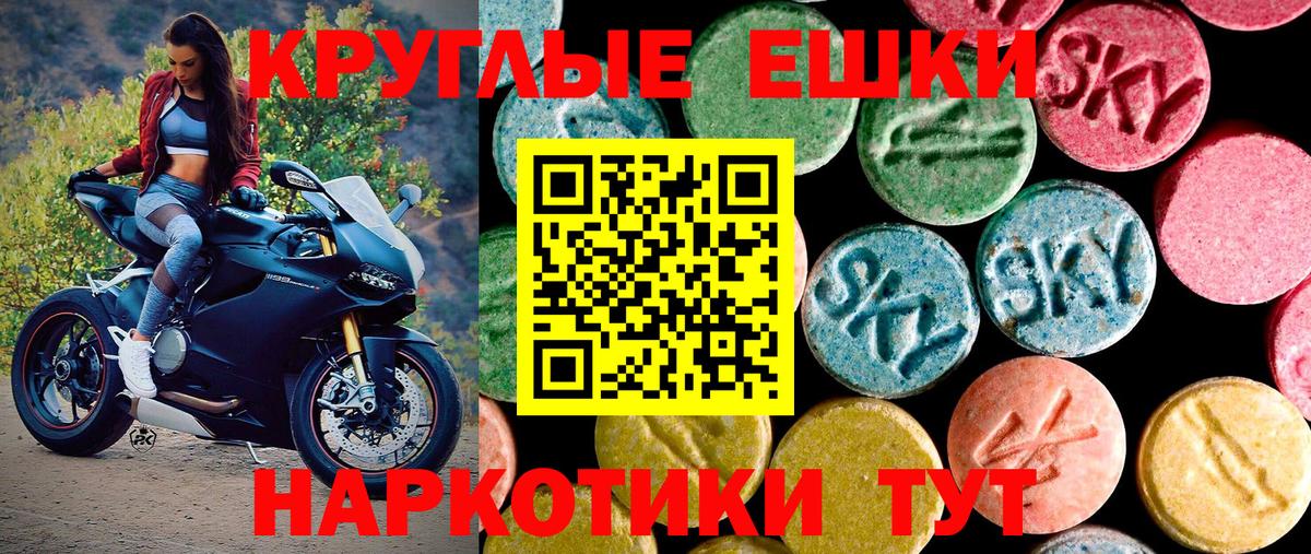 Ecstasy диски  Ecstasy  Кемерово  ЭКСТАЗИ 280мг 