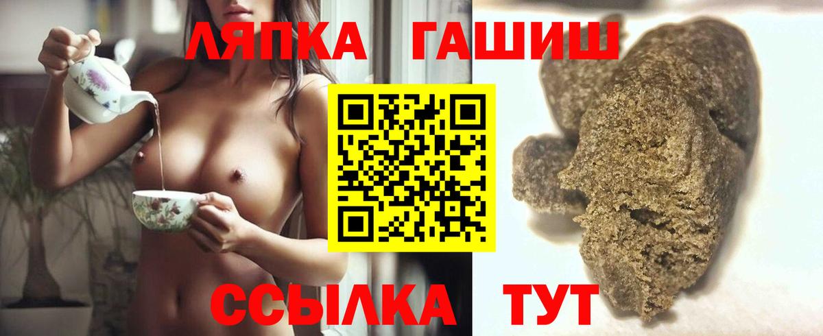 ГАШ убойный Кемерово