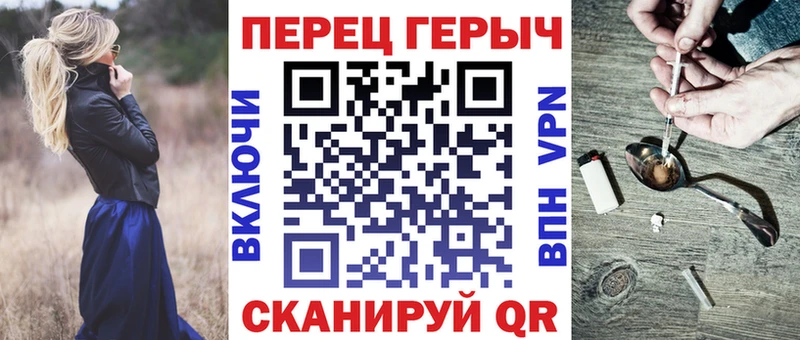 ГЕРОИН герыч  Кемерово 
