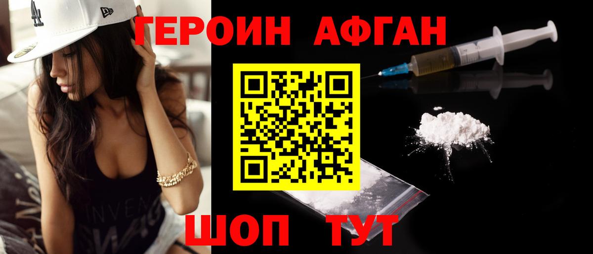 Cocaine  Вход с VPN  Бошки Шишки  МДМА  NBOMe  Меф   Кемерово  Мефедрон 