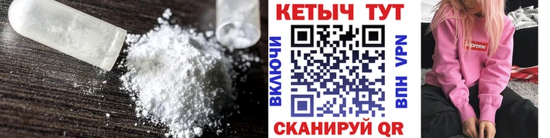 Кетамин VHQ  Кемерово 