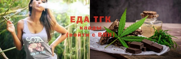 прущая мука Мурманск