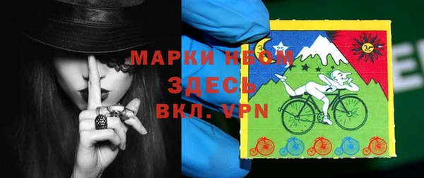 мяу мяу кристалл Кукмор