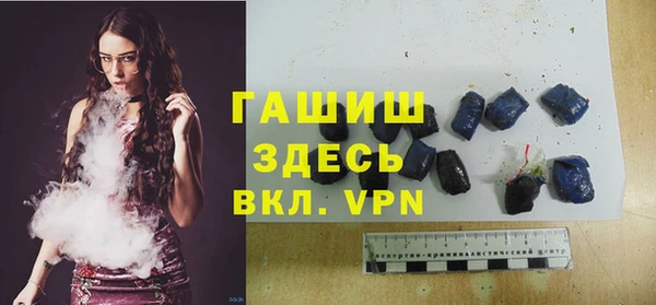 прущая мука Мурманск