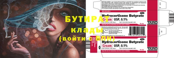 соль ск Кострома