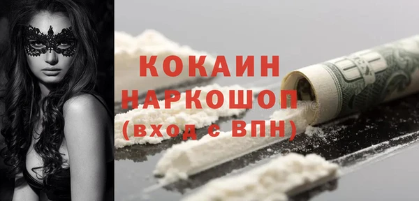 гашиш Кулебаки