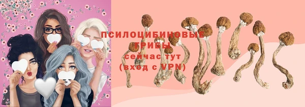 мяу мяу кристалл Кукмор