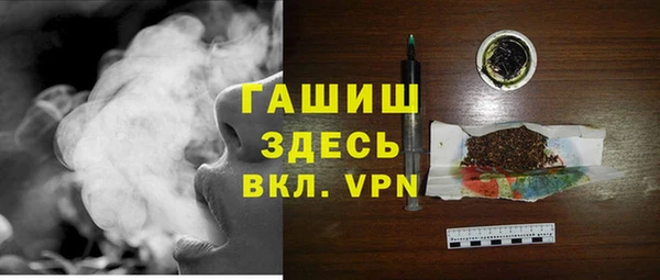 соль ск Кострома