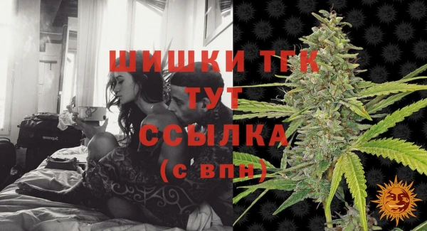 мяу мяу кристалл Кукмор