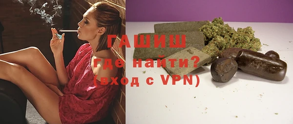 прущая мука Мурманск