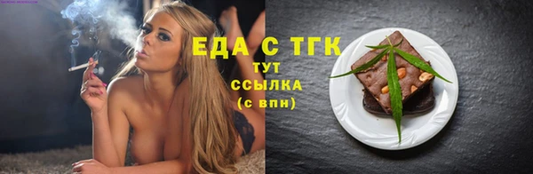прущая мука Мурманск