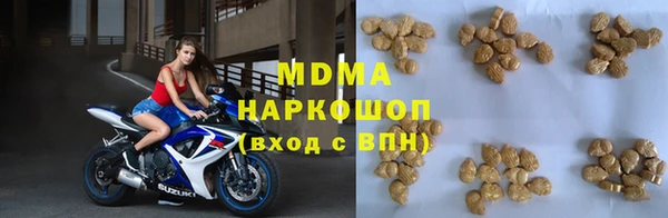 соль ск Кострома