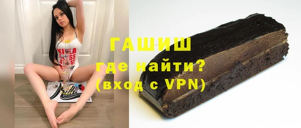 мяу мяу кристалл Кукмор
