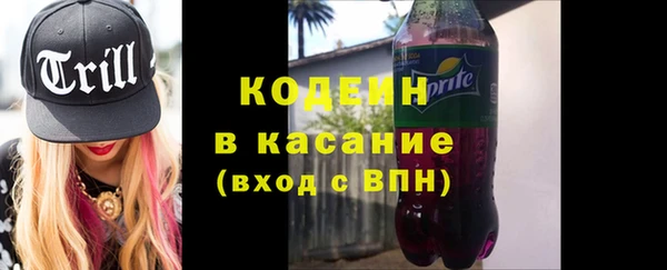 мяу мяу кристалл Кукмор