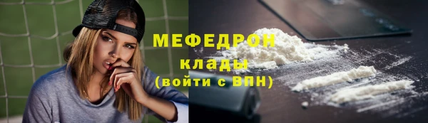 мяу мяу кристалл Кукмор