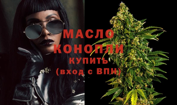 мяу мяу кристалл Кукмор