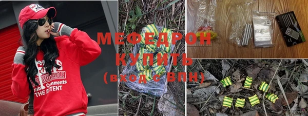 мяу мяу кристалл Кукмор