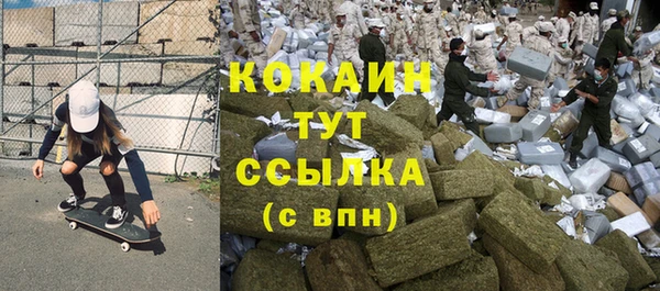 гашиш Кулебаки