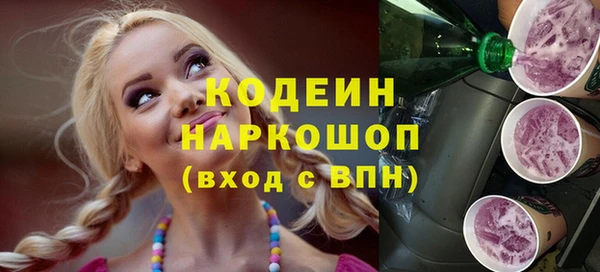 кокаин колумбия Куйбышев