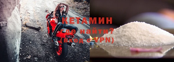 амфетамин Чита