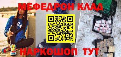 кокаин Бийск