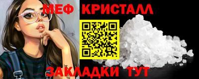 кокаин Бийск