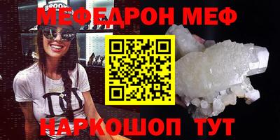 кокаин Бийск