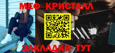 экстази Заводоуковск