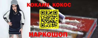 синтетический гашиш Берёзовский