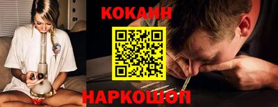 синтетический гашиш Берёзовский