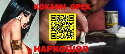 экстази Заводоуковск