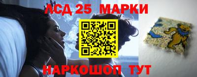 кокаин Бийск