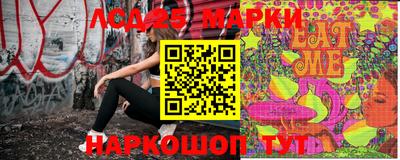 кокаин Бийск