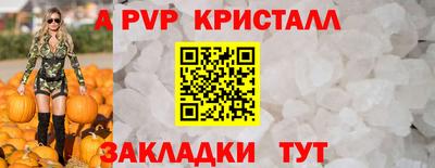 ешки Жуковский