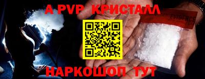 ешки Жуковский