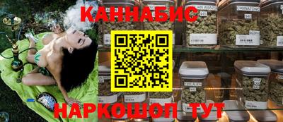 синтетический гашиш Берёзовский