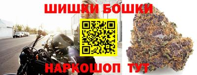 кокаин Бийск