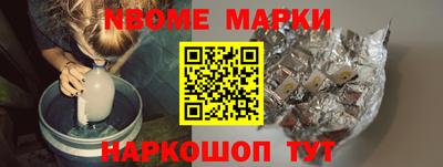 каннабис Беслан