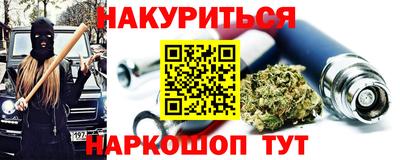 кокаин Бийск