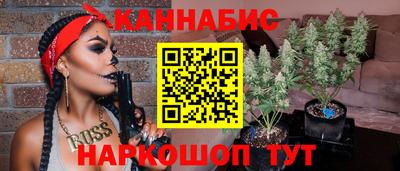 синтетический гашиш Берёзовский