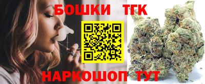 каннабис Беслан