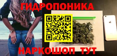 кокаин Бийск