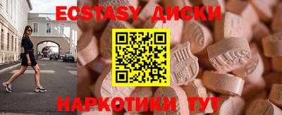ешки Жуковский